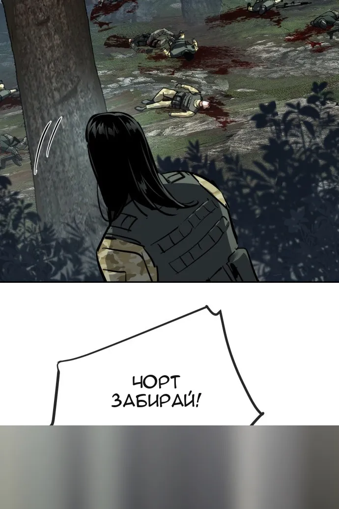 Сторінка 62