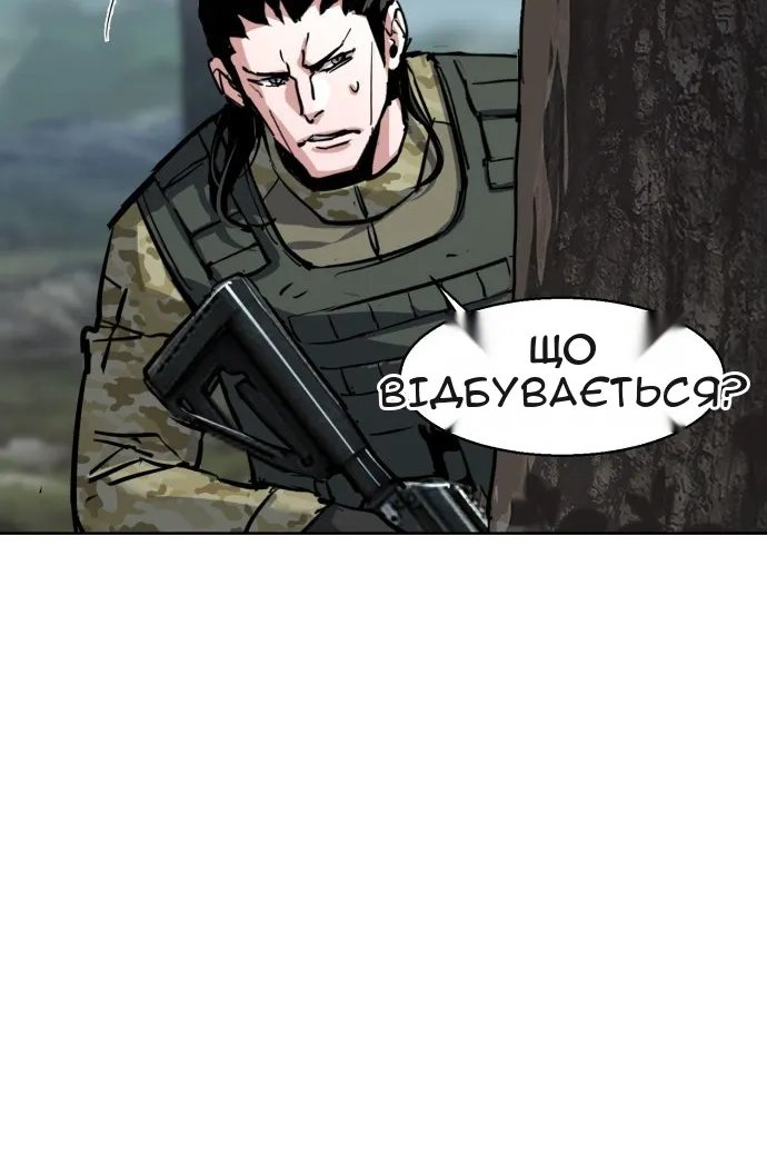 Сторінка 69