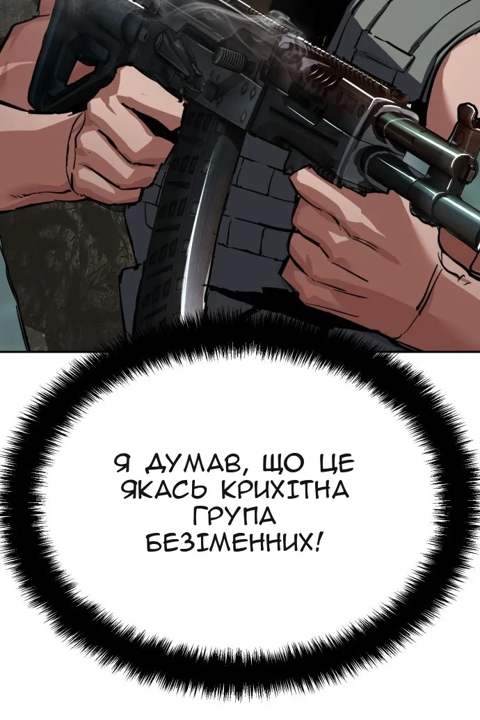 Сторінка 87