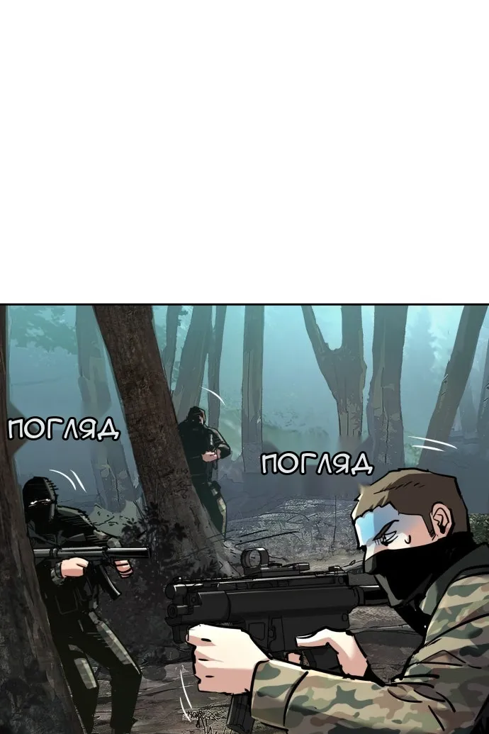 Сторінка 106