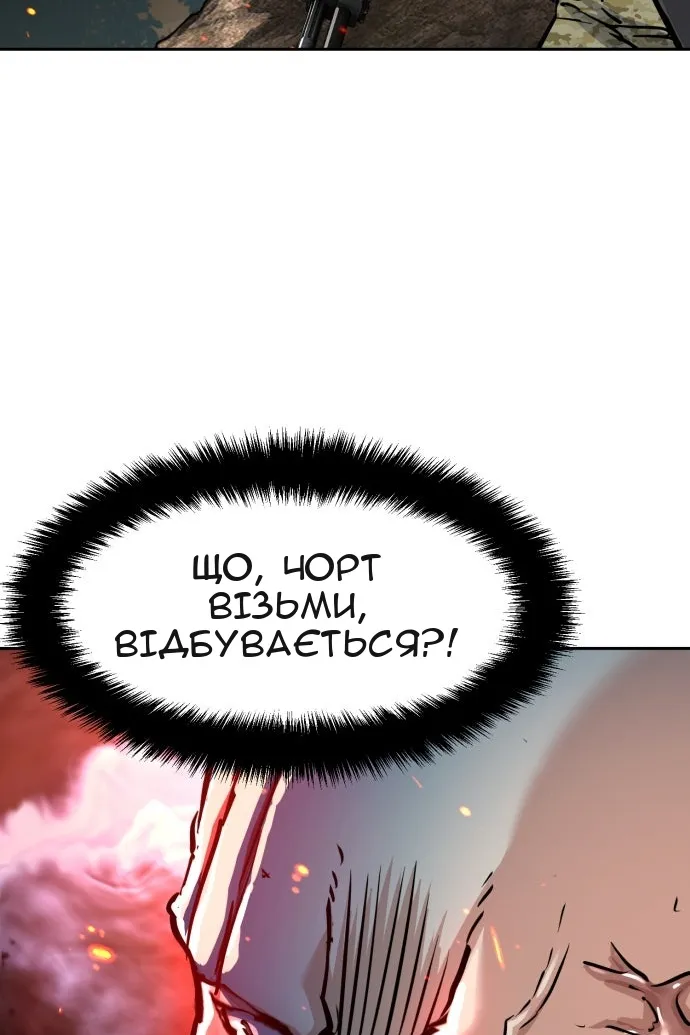 Сторінка 116