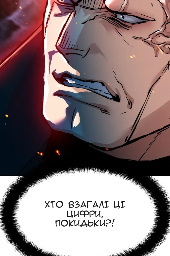 Сторінка 117