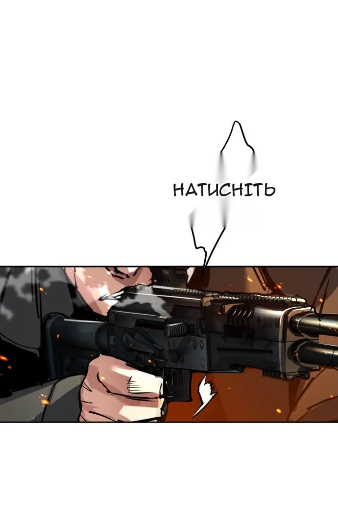 Сторінка 121