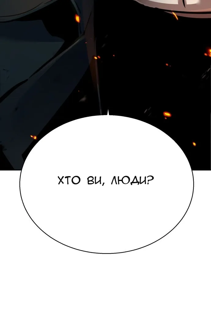 Сторінка 130
