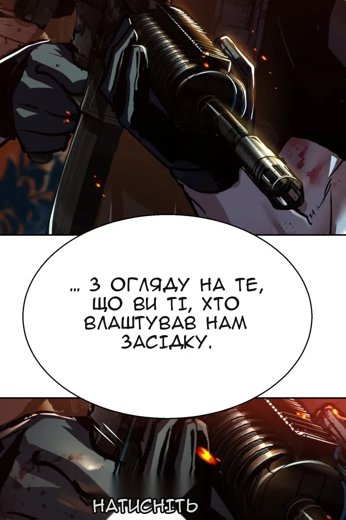 Сторінка 3