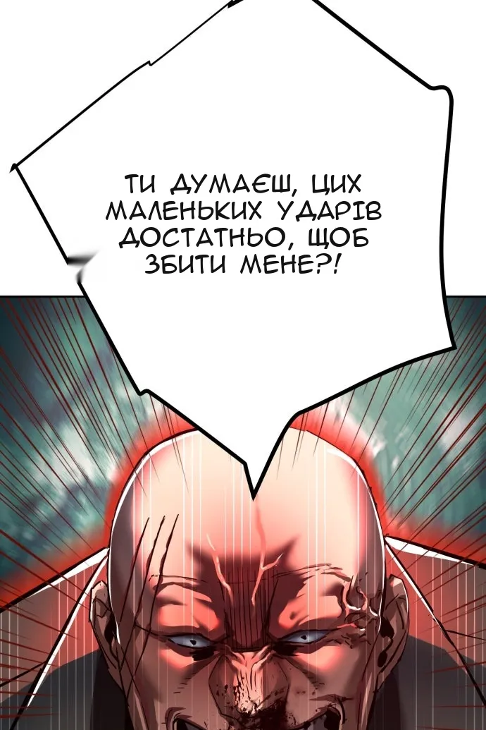 Сторінка 46