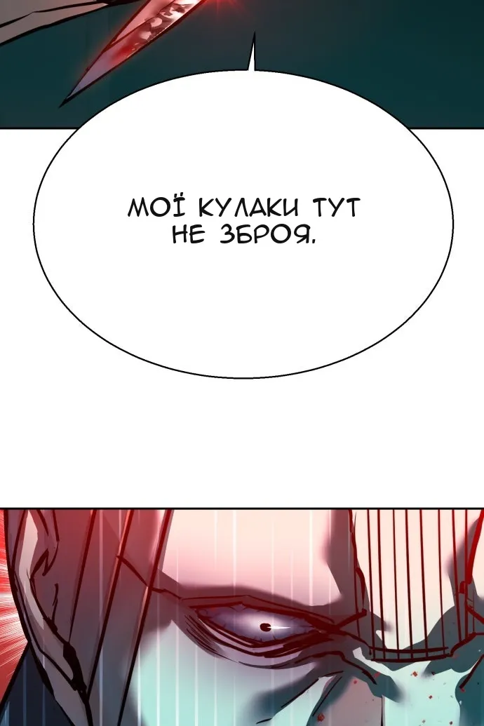 Сторінка 51