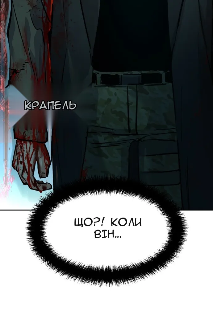 Сторінка 54