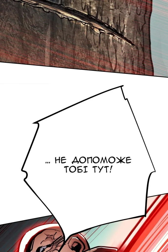 Сторінка 65