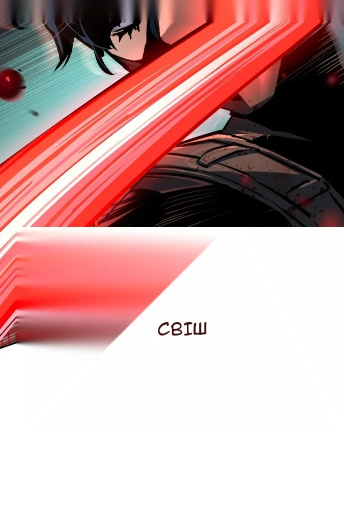 Сторінка 76