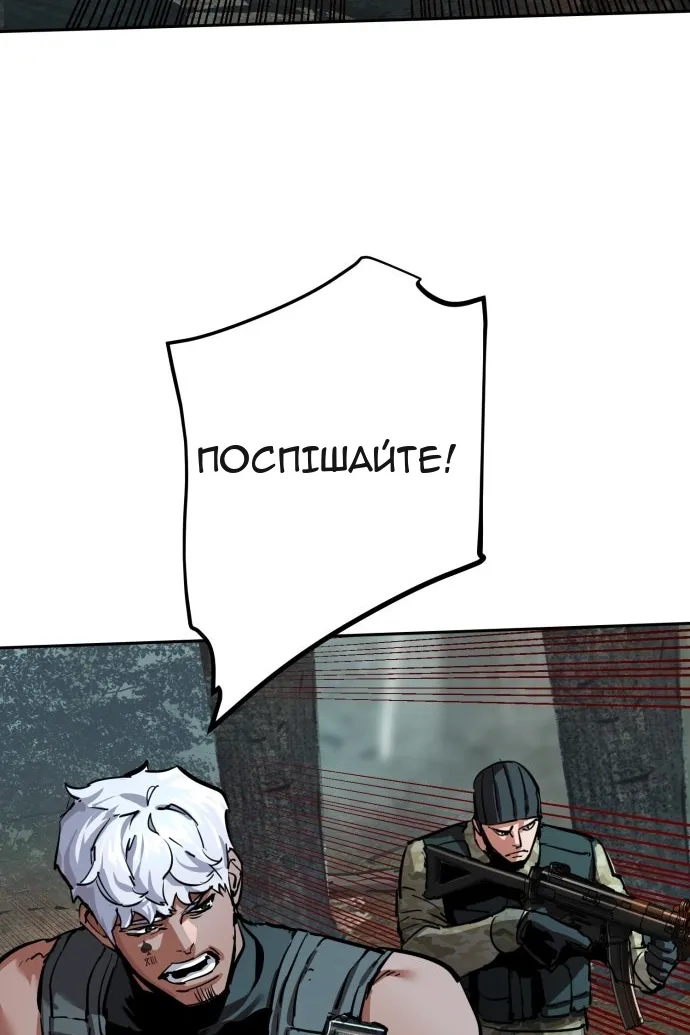 Сторінка 90