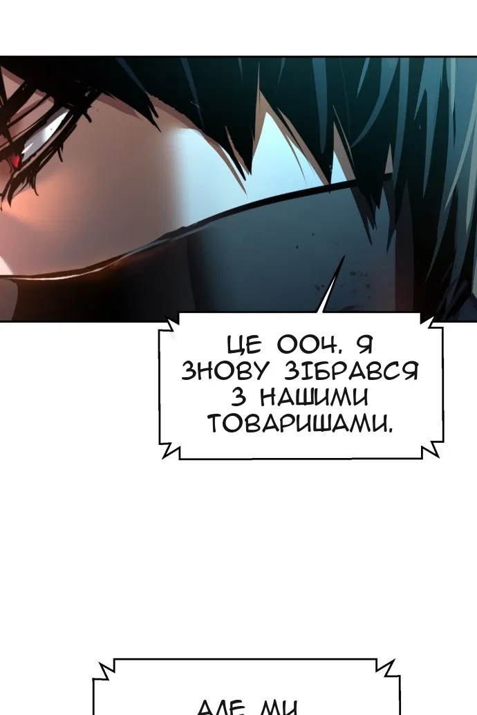 Сторінка 97