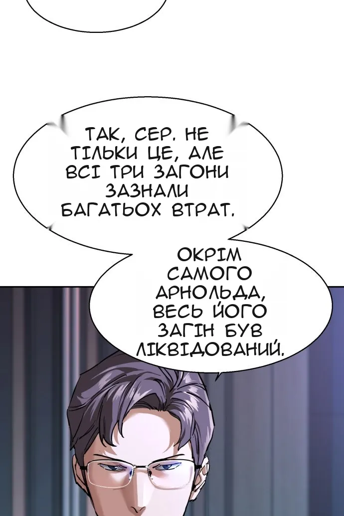 Сторінка 101
