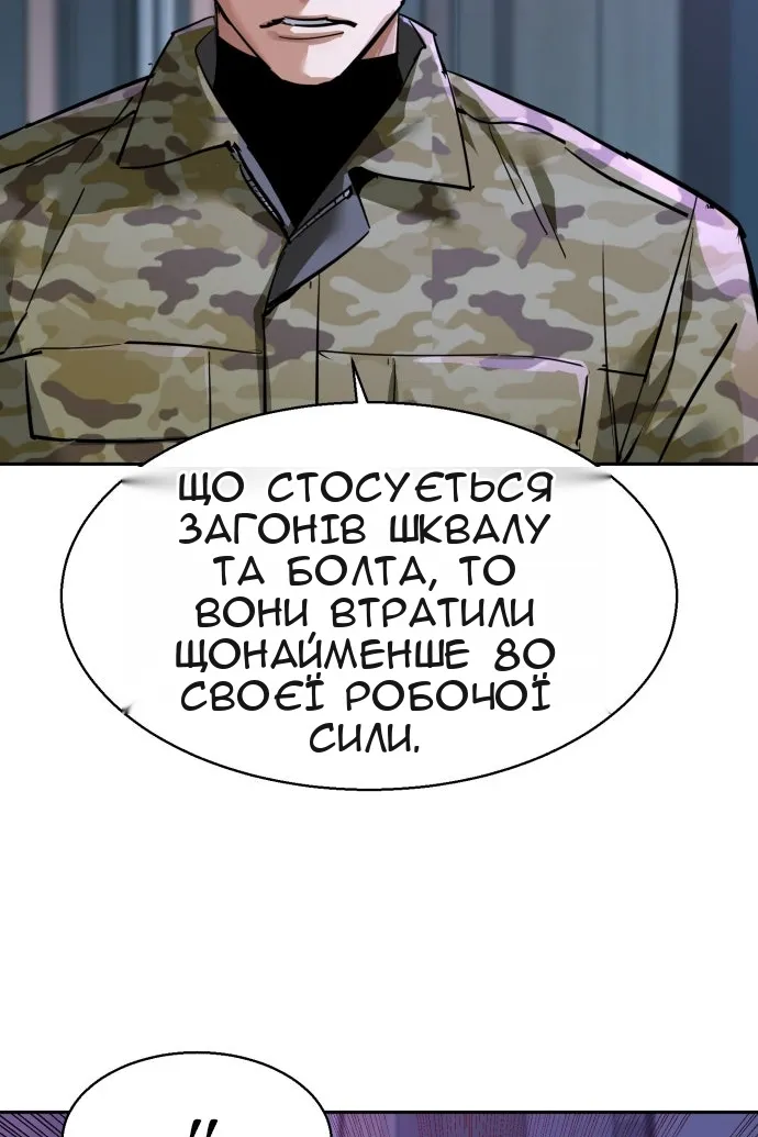 Сторінка 102