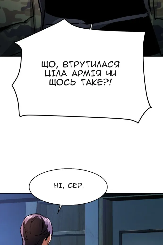 Сторінка 105