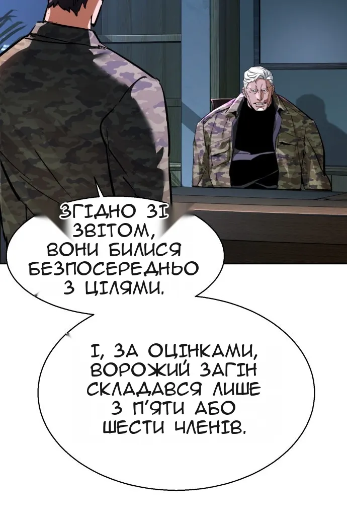 Сторінка 106