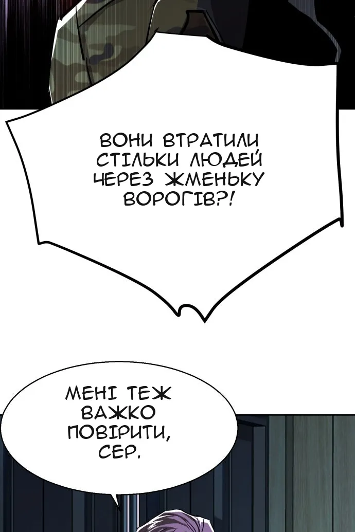 Сторінка 109