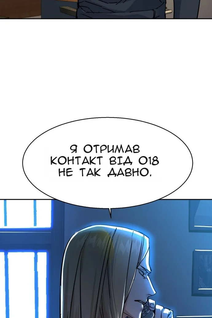 Сторінка 120