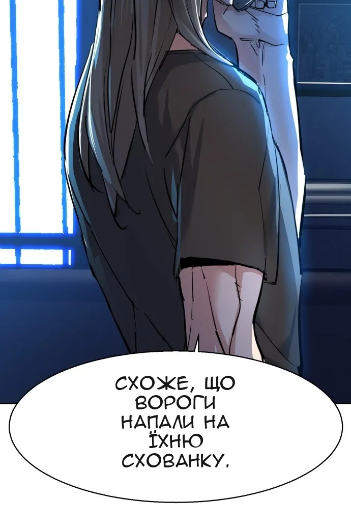 Сторінка 121