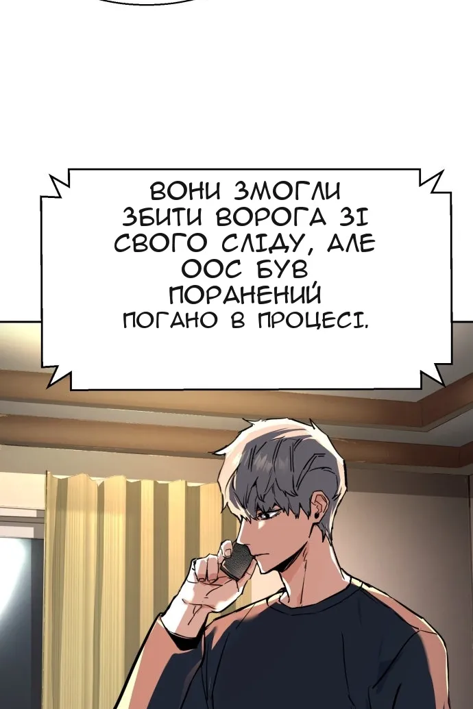 Сторінка 123