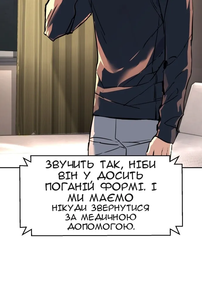 Сторінка 124