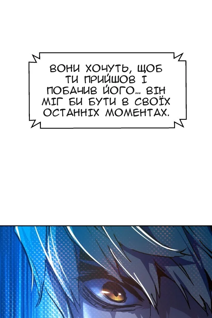 Сторінка 125