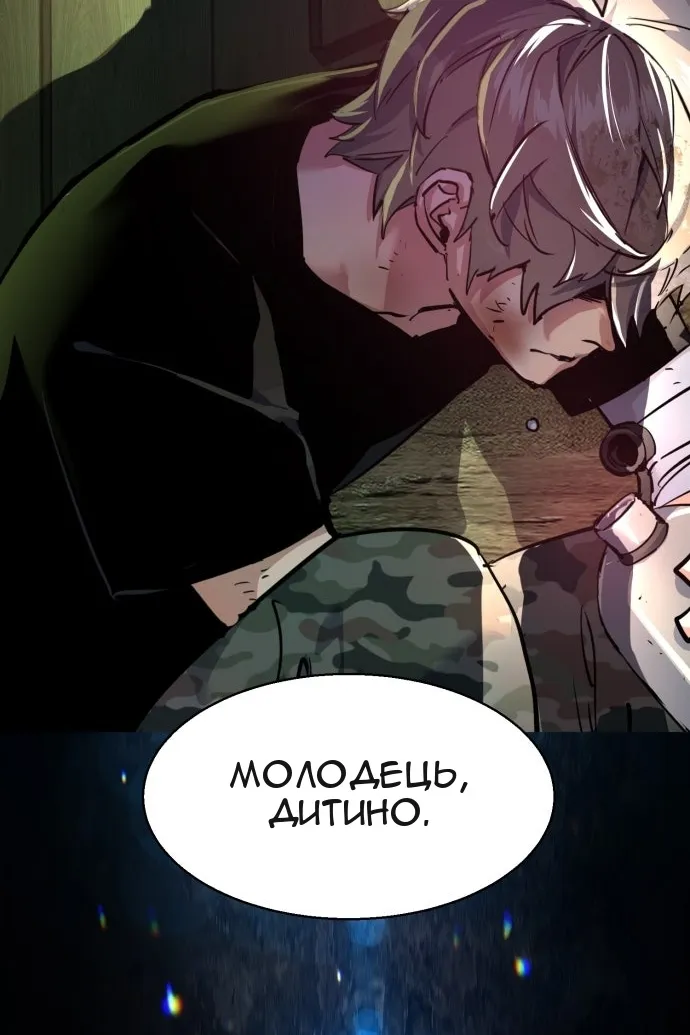 Сторінка 10