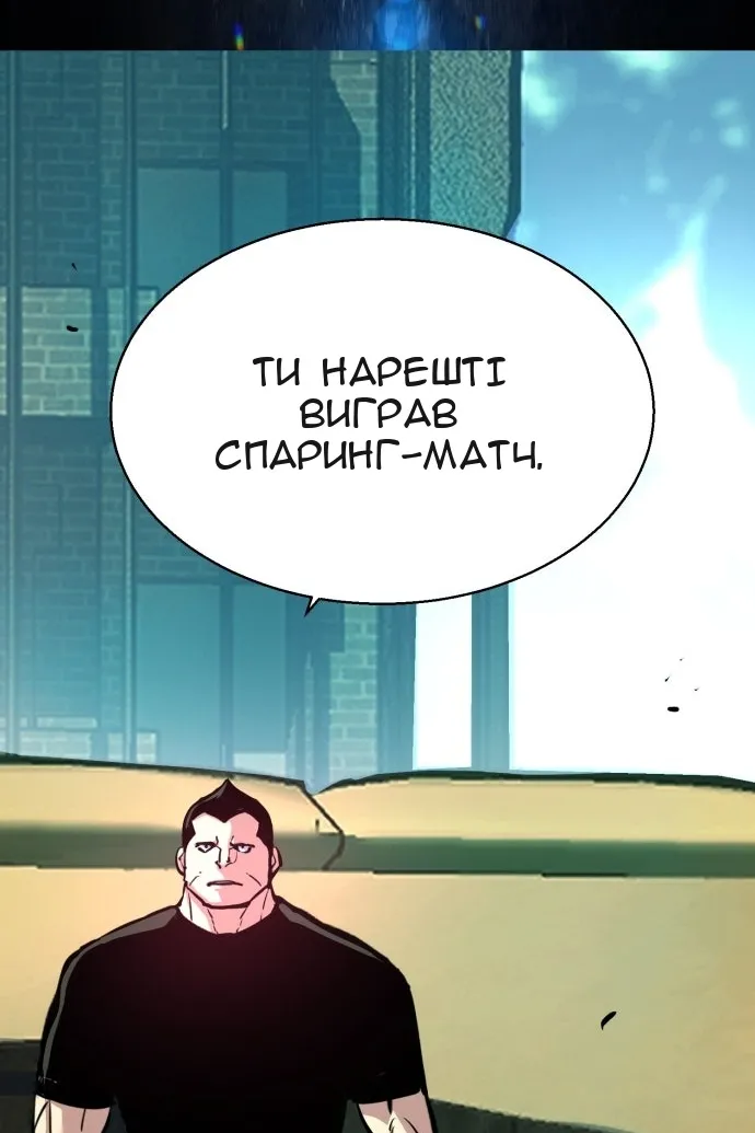 Сторінка 11
