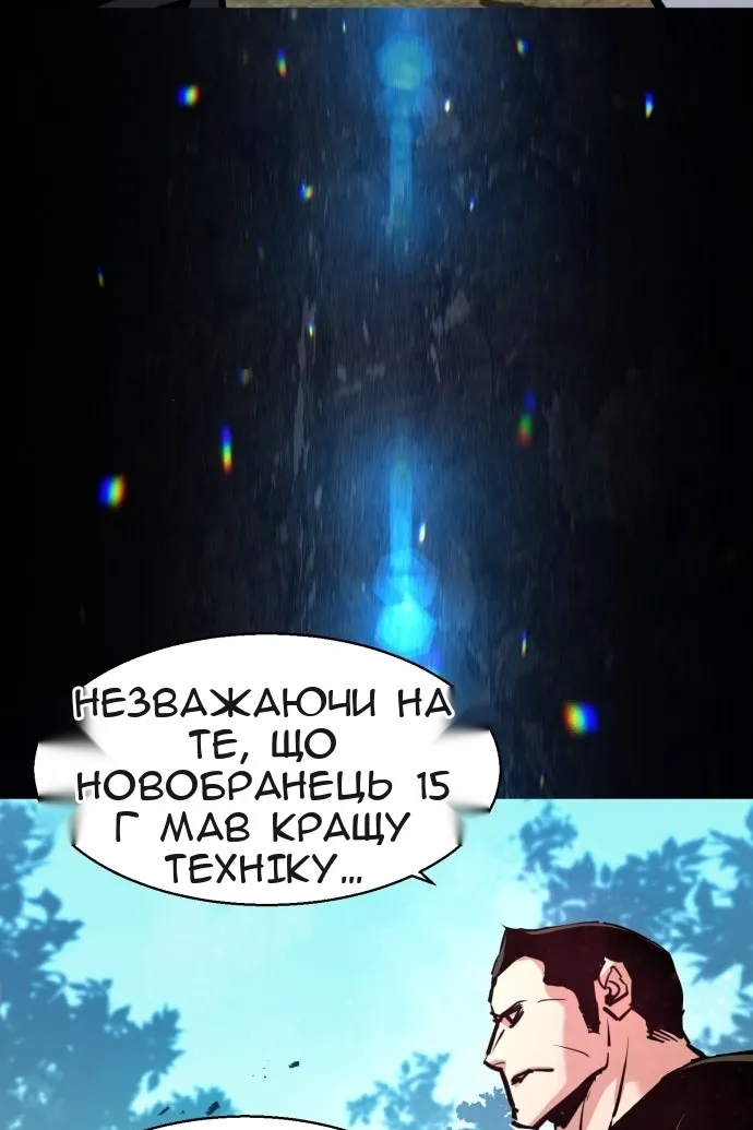 Сторінка 14