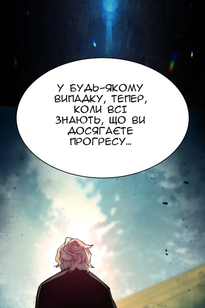 Сторінка 17