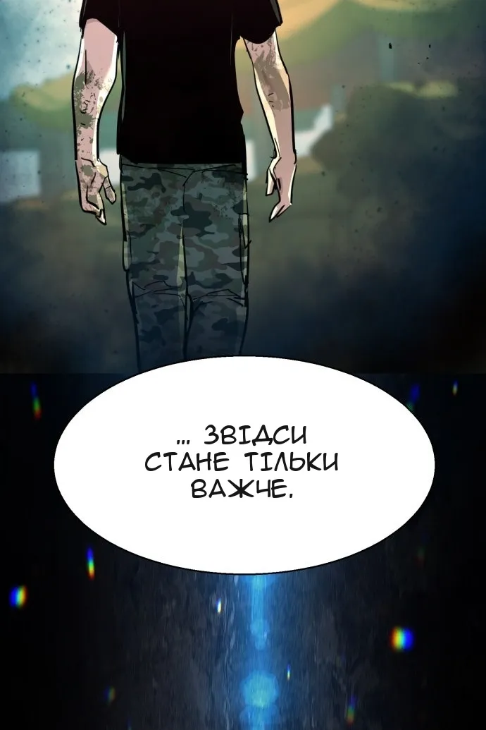 Сторінка 18