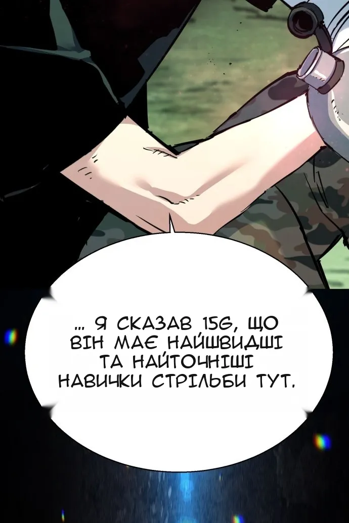 Сторінка 24