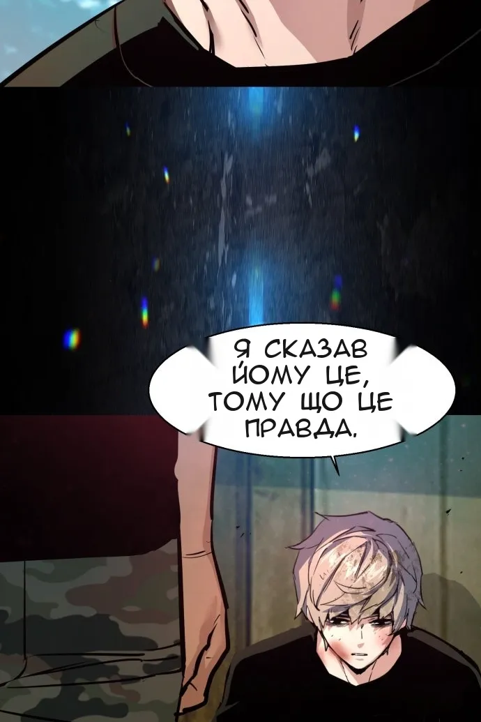 Сторінка 26