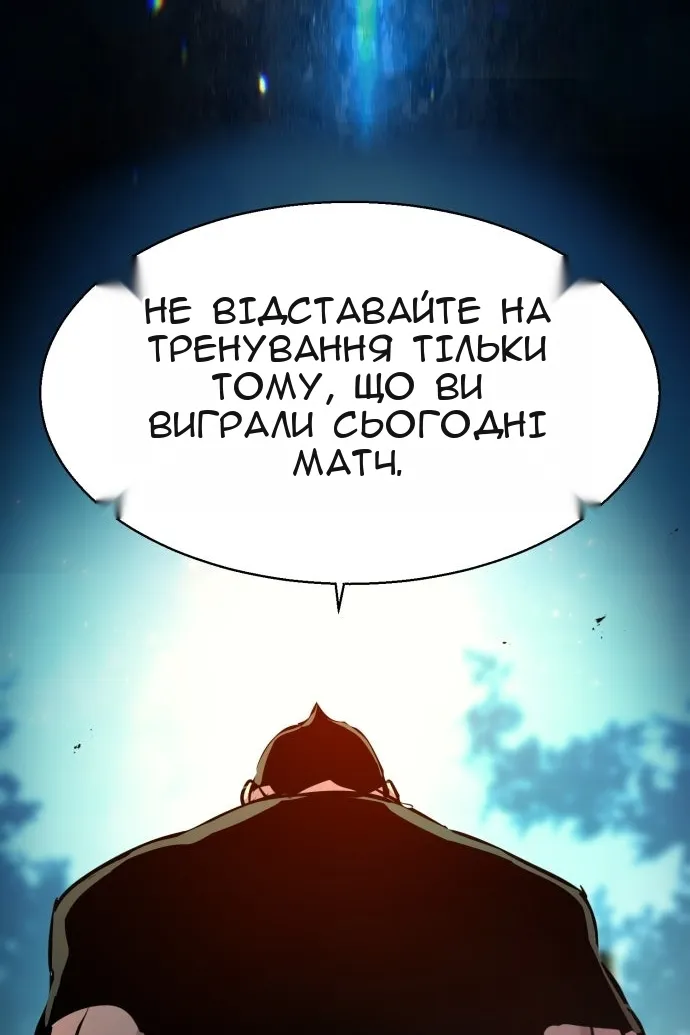 Сторінка 32