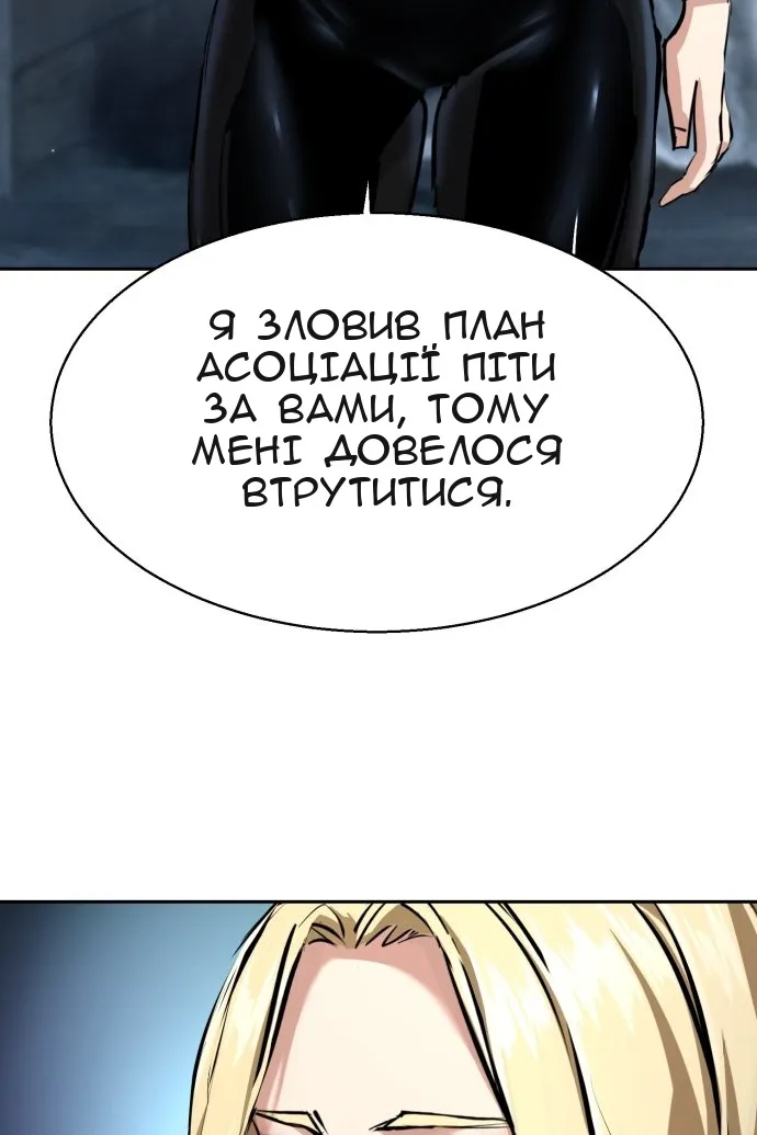 Сторінка 43