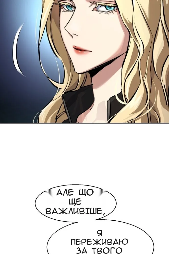 Сторінка 44
