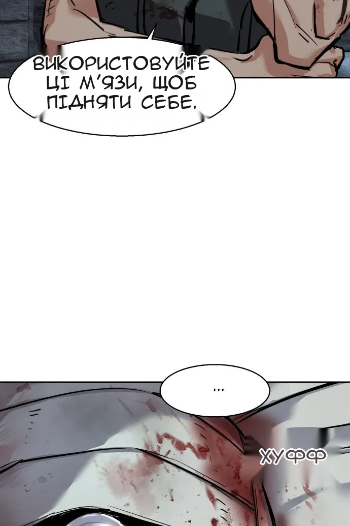 Сторінка 53