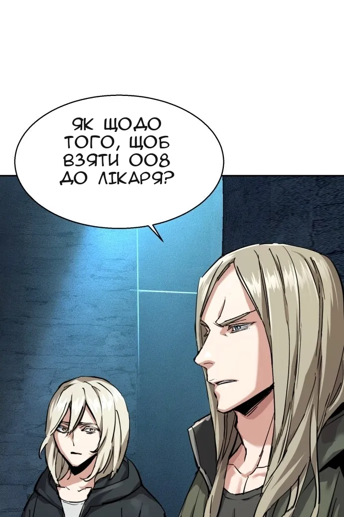 Сторінка 60
