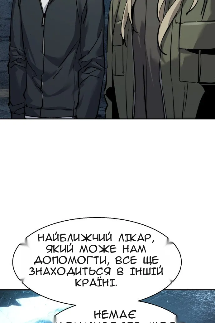 Сторінка 61