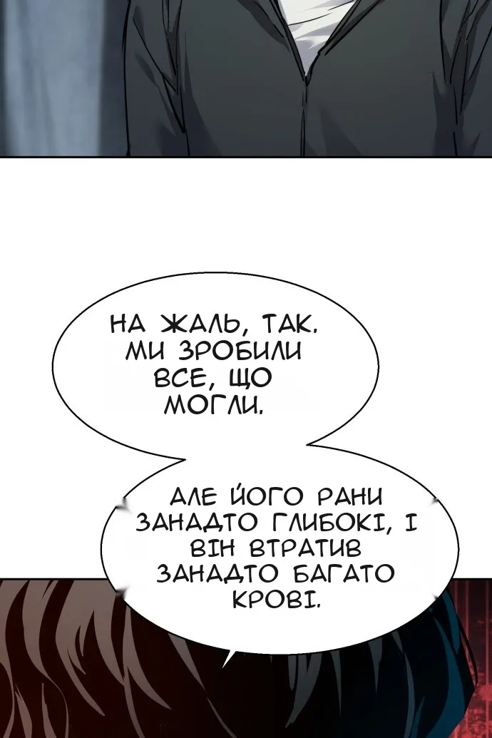 Сторінка 64