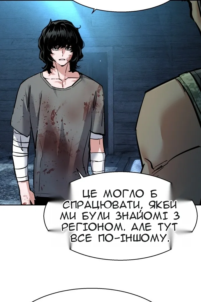 Сторінка 68
