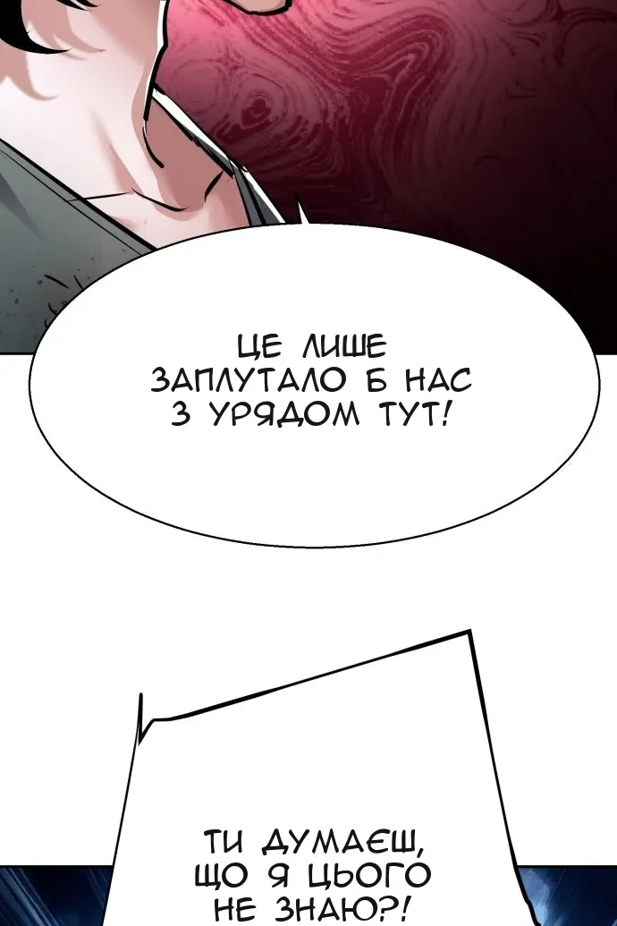 Сторінка 70