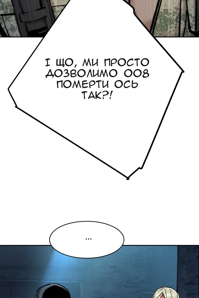 Сторінка 72