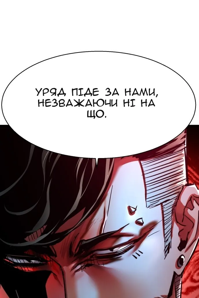 Сторінка 74