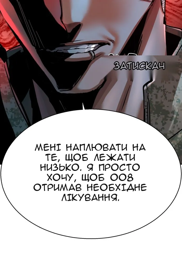 Сторінка 75