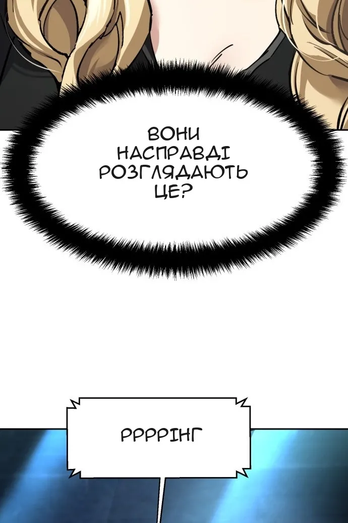 Сторінка 84