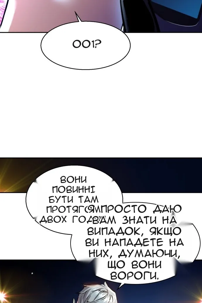 Сторінка 89