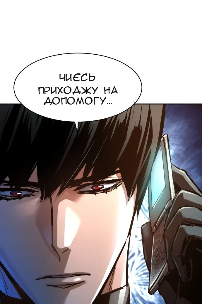 Сторінка 91