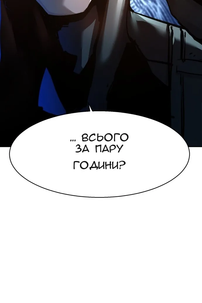 Сторінка 92