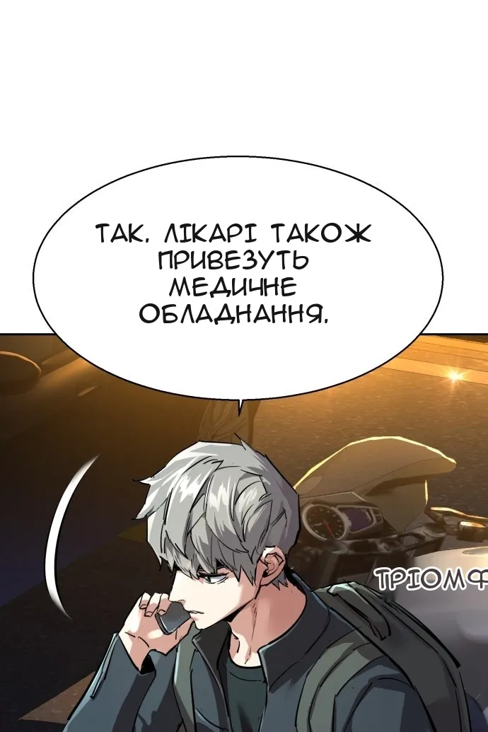 Сторінка 94